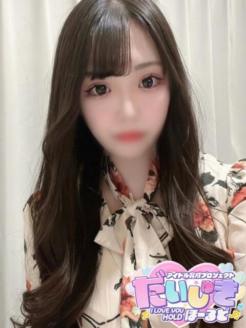 ひかちゃん アイドル育成プロジェクト だいしゅきほーるど梅田店(ホテヘル型オナクラ)