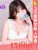 かりん スタイリッシュ秘書（/）