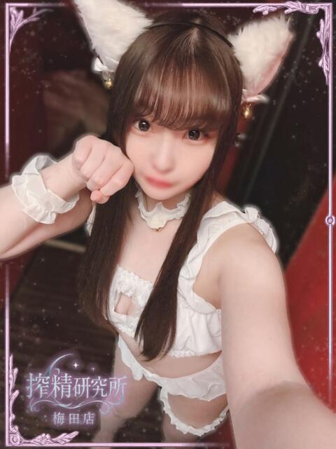 花穏 きさき 搾精研究所(痴女・M性感)