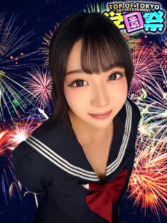 はるか