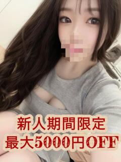 綾瀬ゆず 大人のエッチなエステ（大久保/デリヘル）