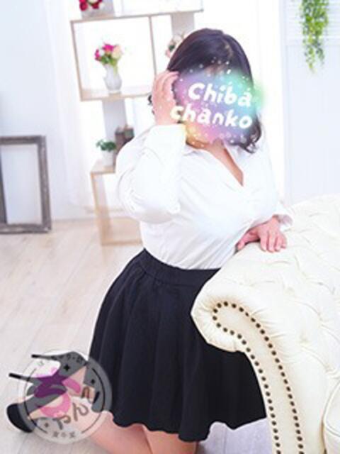 くるみ 素人巨乳ちゃんこ「東千葉店」(ぽっちゃりデリヘル)