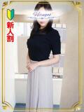 千草 昼顔妻 五反田店（五反田/デリヘル）