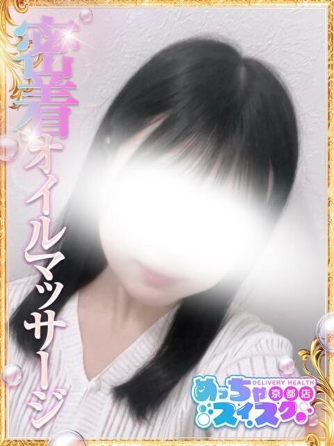 みや めっちゃスイスク京都店（風俗エステ）