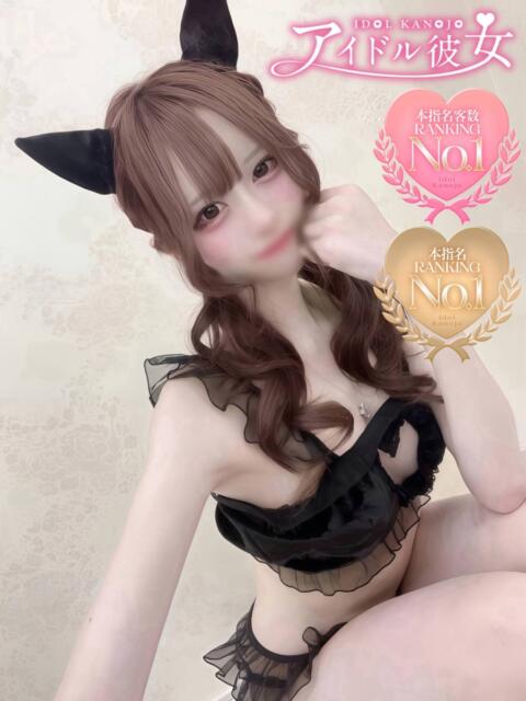 月姫みゆ 水戸ソープ アイドル彼女(ソープランド)