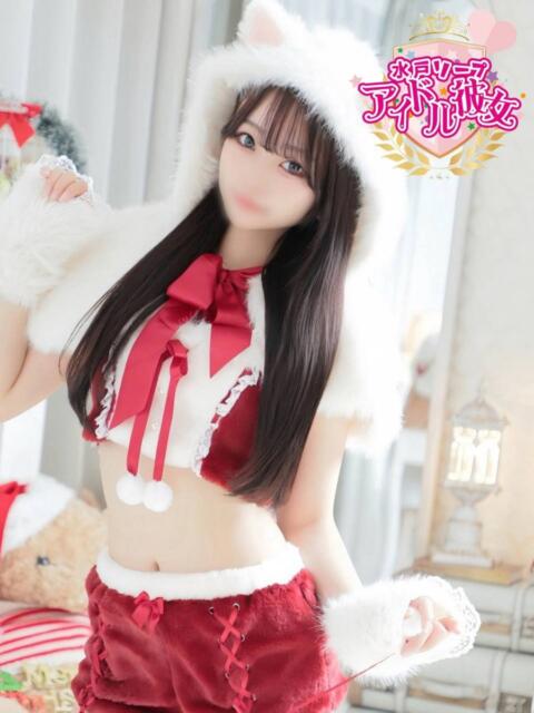 雪音はつね 水戸ソープ アイドル彼女(ソープランド)