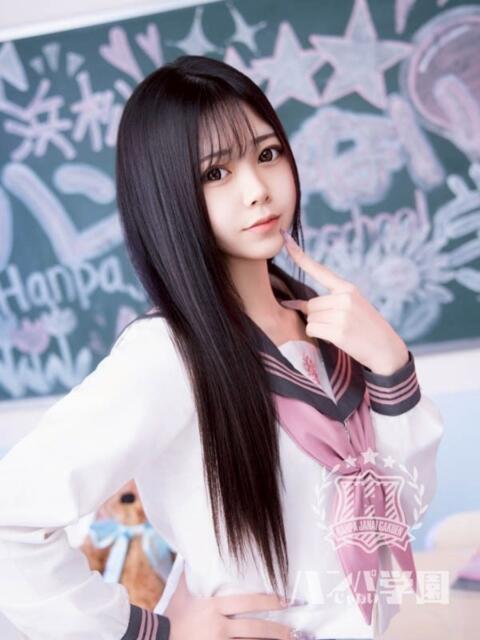 はづき 浜松ハンパじゃない学園(デリヘル)