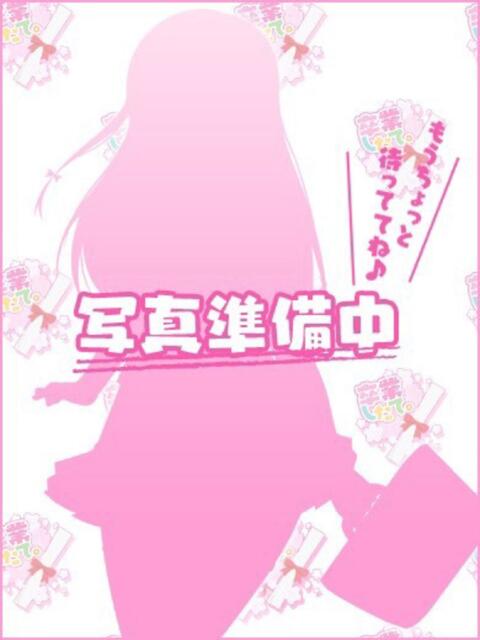 ちさと 卒業したて。（デリヘル）