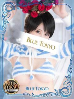 珠愛子