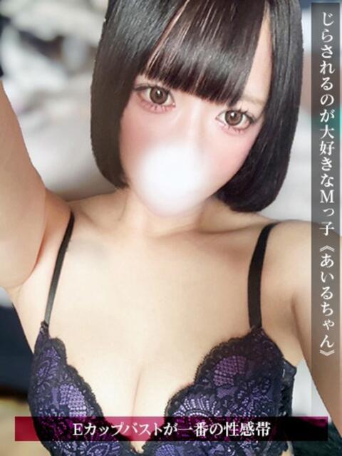 あいる ジュリアングループ三多摩店(デリヘル)