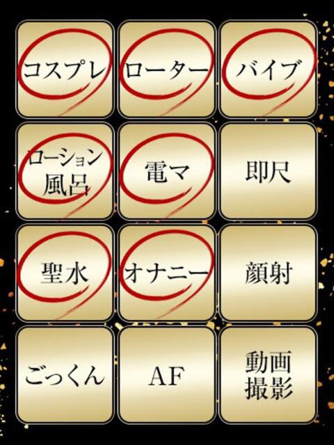 まこ ジュリアングループ三多摩店(デリヘル)
