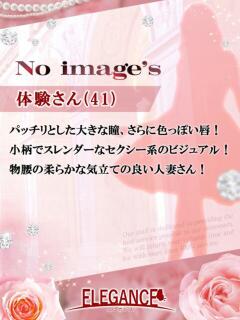 体験さん41歳 エレガンス(広島)（薬研堀/デリヘル）
