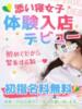 なな 小岩添い寝女子（/）