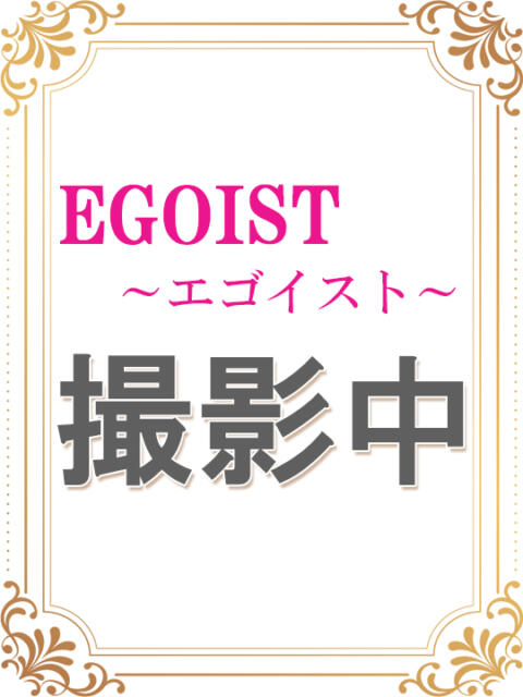 立花　みゆ 魅惑の官能アロマエステ　Eureka！八王子 ～エウレカ！～（派遣型エステ）