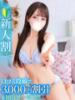 あこ★SSS級最強ビジュアル★ Chloe鶯谷・上野店 S級素人清楚系デリヘル（/）