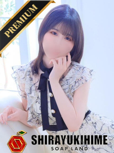 橘はづき【プレミア嬢】 しらゆき姫　必ず見つかる！貴方のお姫様（ソープランド）
