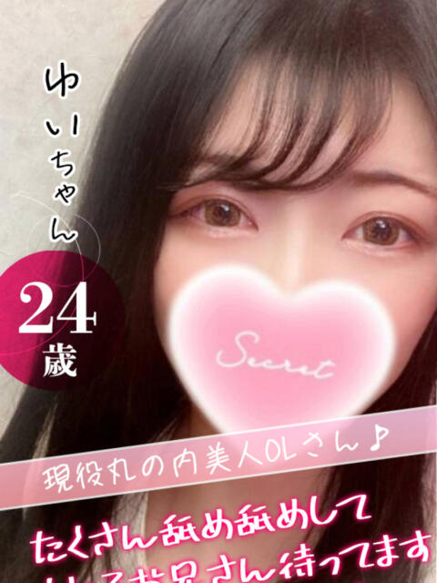 ゆい クンニ専門店 おクンニ学園 池袋校(デリヘル)