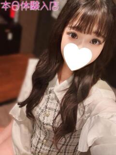 せいは