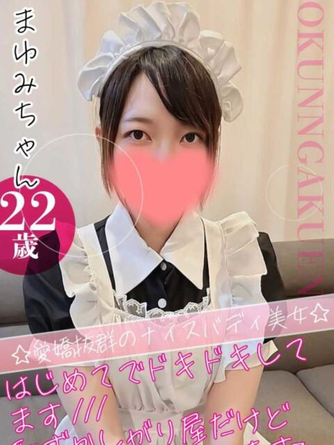 大宮校まゆみ クンニ専門店 おクンニ学園 池袋校(デリヘル)