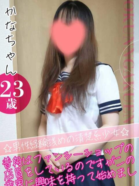 大宮校かな クンニ専門店 おクンニ学園 池袋校(デリヘル)