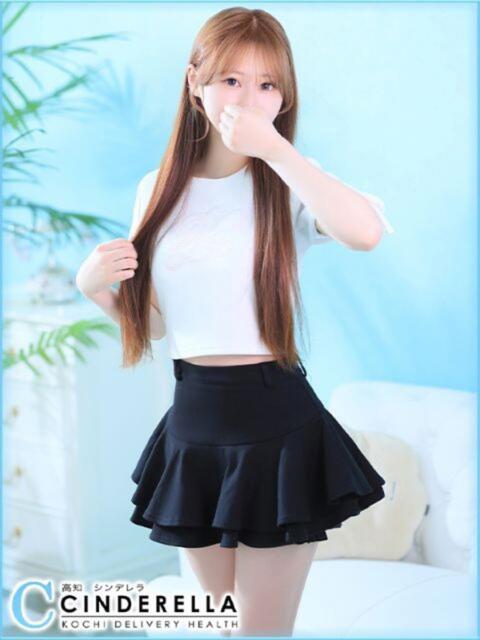 ゆあん シンデレラ【平均年齢20才、風俗未経験の娘が8割以上】（デリヘル）