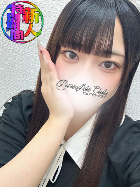 れい「れい」 ピュアセレクラブ(デリヘル)