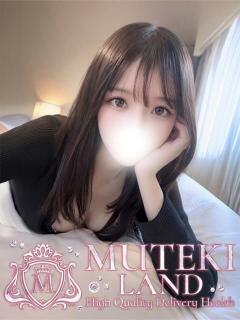 ♡RAM【ラム】♡ MUTEKI LAND大阪店（谷町九丁目/デリヘル）