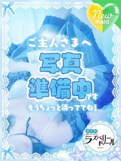 ゆき ラズベリードール（すすきの/ヘルス）