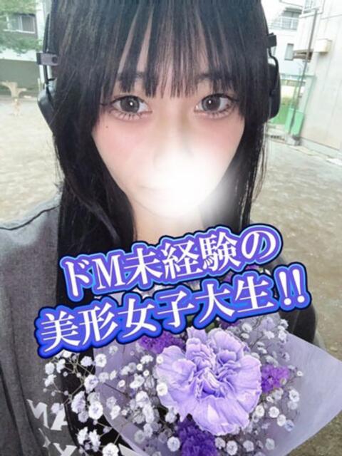 せら 渋谷さーくる（デリヘル）