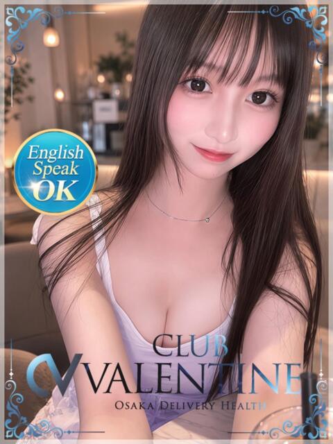 こはる クラブ バレンタイン大阪（素人美女専門デリヘル）