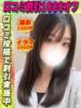 るーちむ イクイクサークル鶯谷店（/）