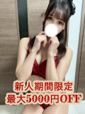 美波ちせ 大人のエッチなエステ（大久保/デリヘル）