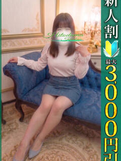 あの 小岩人妻花壇（小岩/デリヘル）