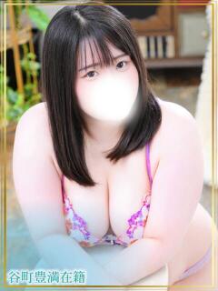 そら 谷町人妻熟女奉仕倶楽部（谷町九丁目/デリヘル）