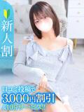 ゆい★男性経験極少！新卒18歳 Chloe鶯谷・上野店 S級素人清楚系デリヘル（鶯谷/デリヘル）