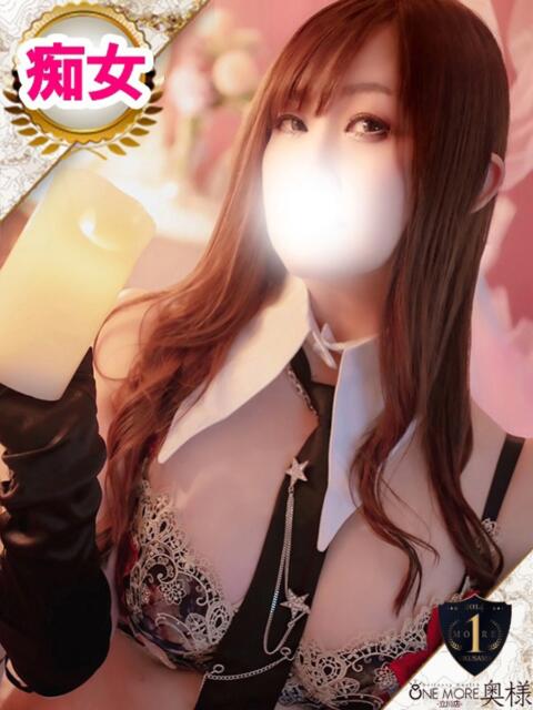 なぎさ One More奥様　立川店（人妻デリヘル）