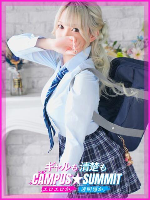 えり キャンパスサミット　千葉店（デリヘル）