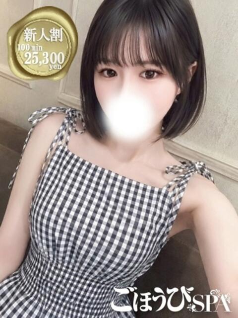 のあ ごほうびSPA池袋店（デリバリーエステ）
