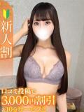 あおい★天然Fカップ癒しの女神 Chloe錦糸町店 S級素人清楚系デリヘル（錦糸町/デリヘル）
