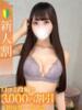 あおい★天然Fカップ癒しの女神 Chloe錦糸町店 S級素人清楚系デリヘル（/）