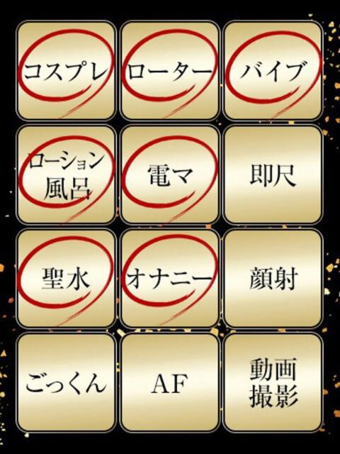 れい ジュリアングループ八王子店(デリヘル)