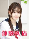桜ひなの 池袋パラダイス（池袋/デリヘル）
