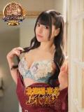 雪白うさぎ（美乳・純清楚系） ソープランド ZERO（すすきの/ソープ）