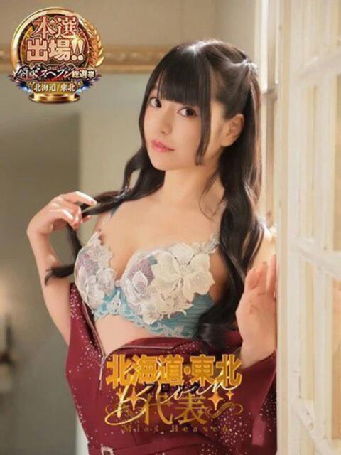 雪白うさぎ（美乳・純清楚系） ソープランド ZERO（ソープランド）