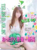もえ エスッテ×エスッテ（栄町(千葉市)/ヘルス）