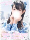 なみ 新宿ハンドメイド（新宿・歌舞伎町/デリヘル）