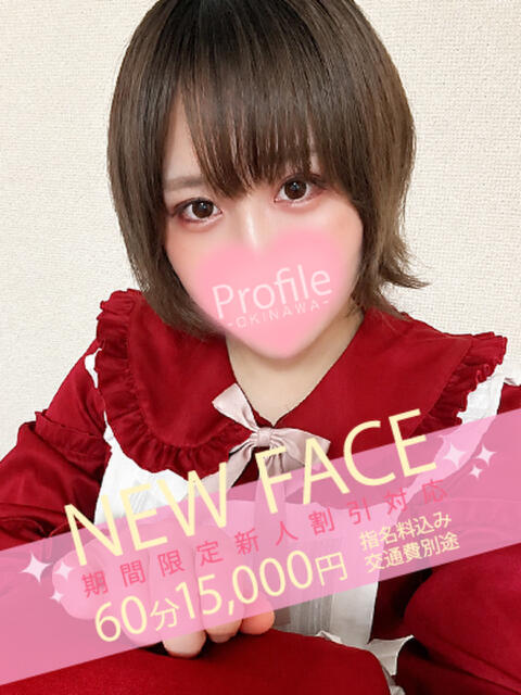 きり Profile～プロフィール～（那覇）（デリヘル）