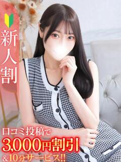きこ★容姿端麗×有名モデル★ Bell～S級美女お姉様・人妻デリヘル～（五反田/デリヘル）