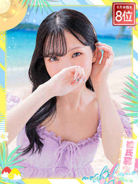 みり 新感覚恋活ソープもしも彼女が○○だったら・・・福岡中州本店(ソープランド)