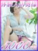 かのん 西船人妻花壇（/）